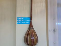 -壹品楼兰新疆烧烤