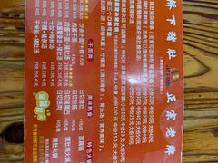 -老字號·桥下猪肚(龙眼南路店)