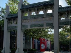 -天后宫岭南民俗文化街