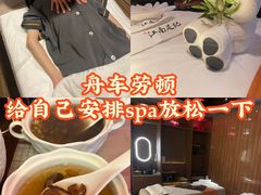 -江南足纪·影院足道·轻奢SPA(红山6979店)