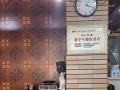 -老西北风抻面(西直店)