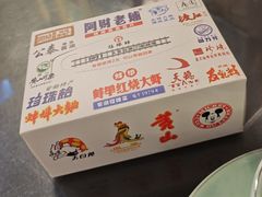 -阿财老铺·老蚌埠龙虾城(华夏总店)