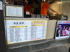 -徐亮烤蹄(建设路店)