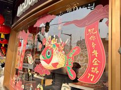 -麦当劳(豫园店)