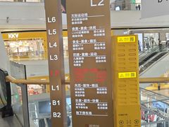 -成都银泰城