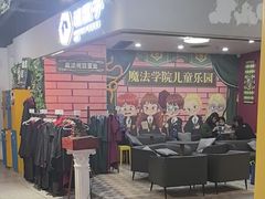 -谜盒子奇幻密室(南屏店)
