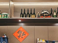 -沼津港精致料理·寿喜烧·烧鸟(龙湖南桥天街日料榜单店)