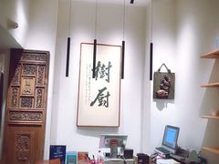-树厨贵州菜(大十字店)