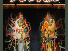 -大鸽饭(体育西路店)