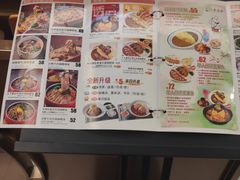 -白熊咖哩(新世界城店)