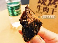 -都士牧人现烤牛肉干