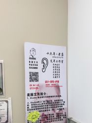 -AI艾耳·专业手工耳洞·穿孔美学馆
