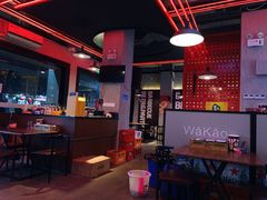 大堂-Let’s WaKao瓦烤(贝森店)