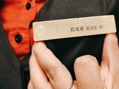 -大连中远海运洲际酒店