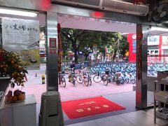 -穗银肠粉店(东川路店)