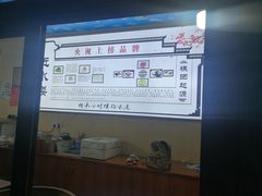 -非遗近水楼糕团(景德路店)