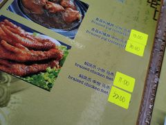 -新记肉骨茶
