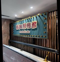 -梧桐照相馆(维景国际店)