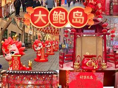 -上街里市集(悦喜客来广场店)