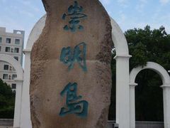 -瀛洲公园
