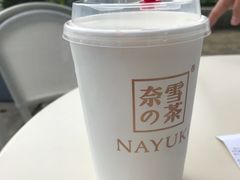 霸气芝士草莓-奈雪的茶(大梅沙8号仓店)