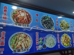 -门框胡同百年卤煮(前门煤市街店)