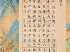 -万达广场(武汉菱角湖店)