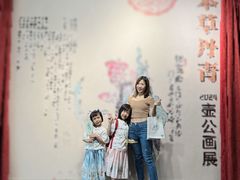 -广东中医药博物馆