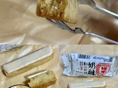 -祥禾饽饽铺·中式糕点(天津河东美福园店)