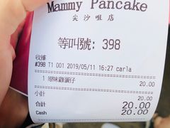 -妈咪鸡蛋仔(尖沙咀东分店)