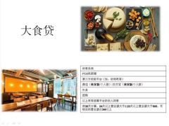 -九月森林(翠岗店)