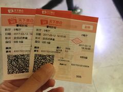 -曹杨影城(曹杨店)