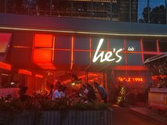 -何师烧烤Pro ·江湖川菜·小龙虾·精酿(太古里旗舰店)