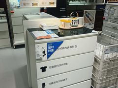 -宜家家居(高新商场店)