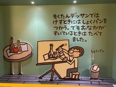 -华·美术馆