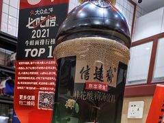 -哈灵面馆(宁波路店)