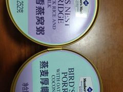 -山姆会员商店(杨桥西路店)