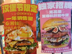 -万达广场(北京槐房店)