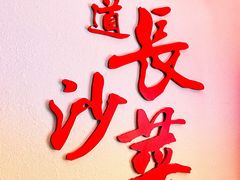 -壹盏灯(惠农店)