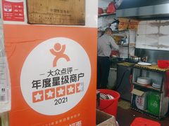 -建国蚵煎蚵面