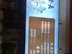 -德发长·花式蒸饺(大唐不夜城店)