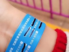 -七彩云南欢乐世界