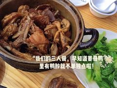 -斯丹姜母鸭·古法干香(涂门街总店)