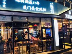 门面-大厨的餐厅(曾厝垵总店)