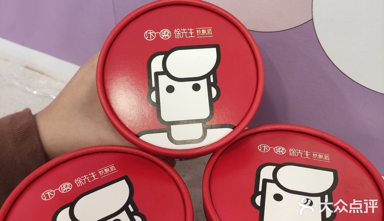 西安探店|西安首家厚切炒酸奶！回民街打卡好去处~