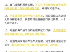 -幸福门