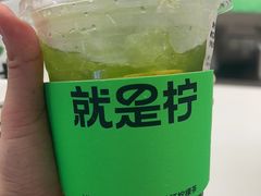 -Yes Lemon就是柠·手打柠檬茶(苏州中心一店)