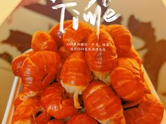-寻虾记(小寨店)