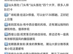 -石炮台公园