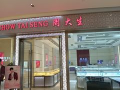 -宝龙城(杭州滨江店)